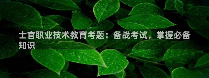 j9ʹ|ʿְҵսձر
֪ʶ